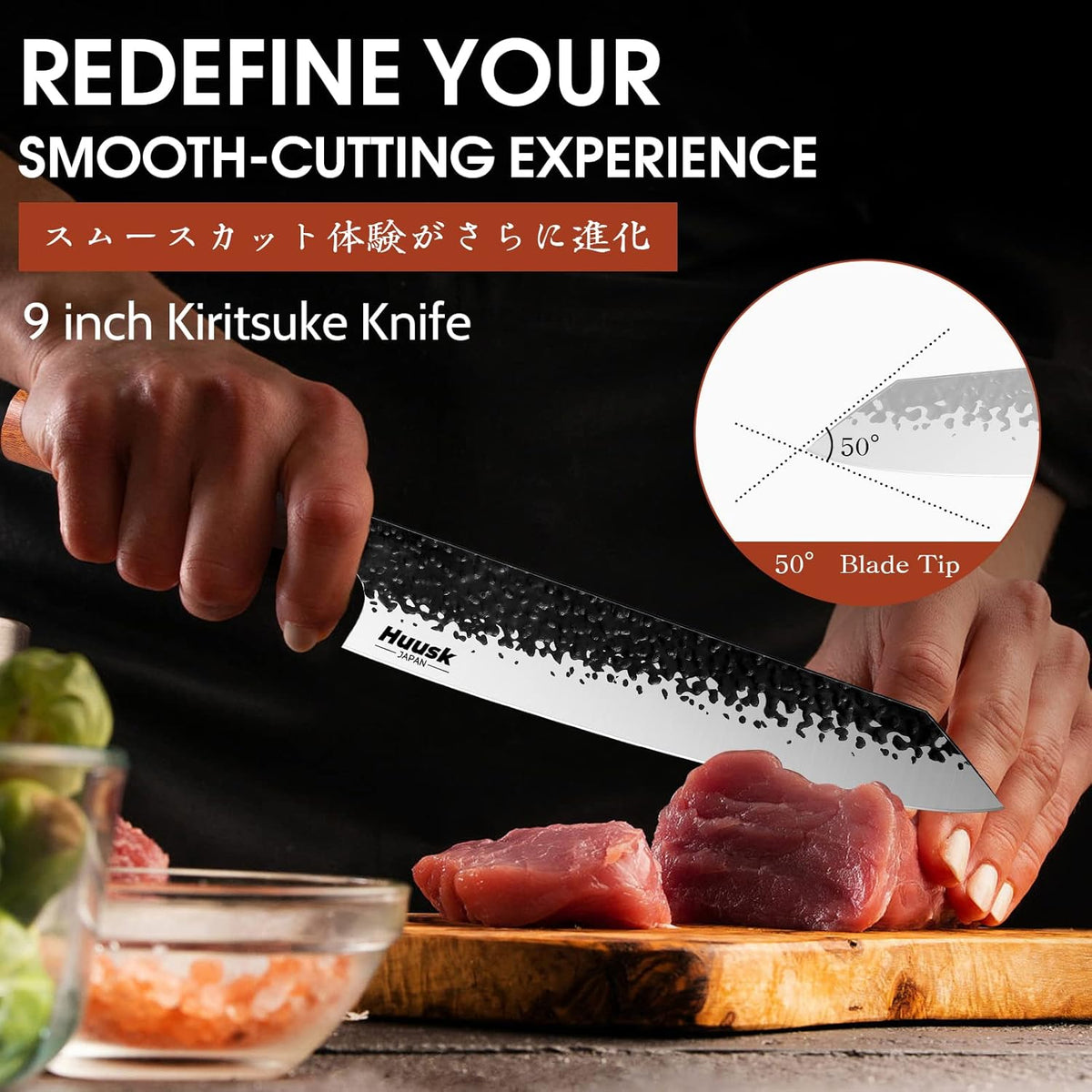 9 Inch High Carbon Steel Chef Knife with Rosewood Handle M44793