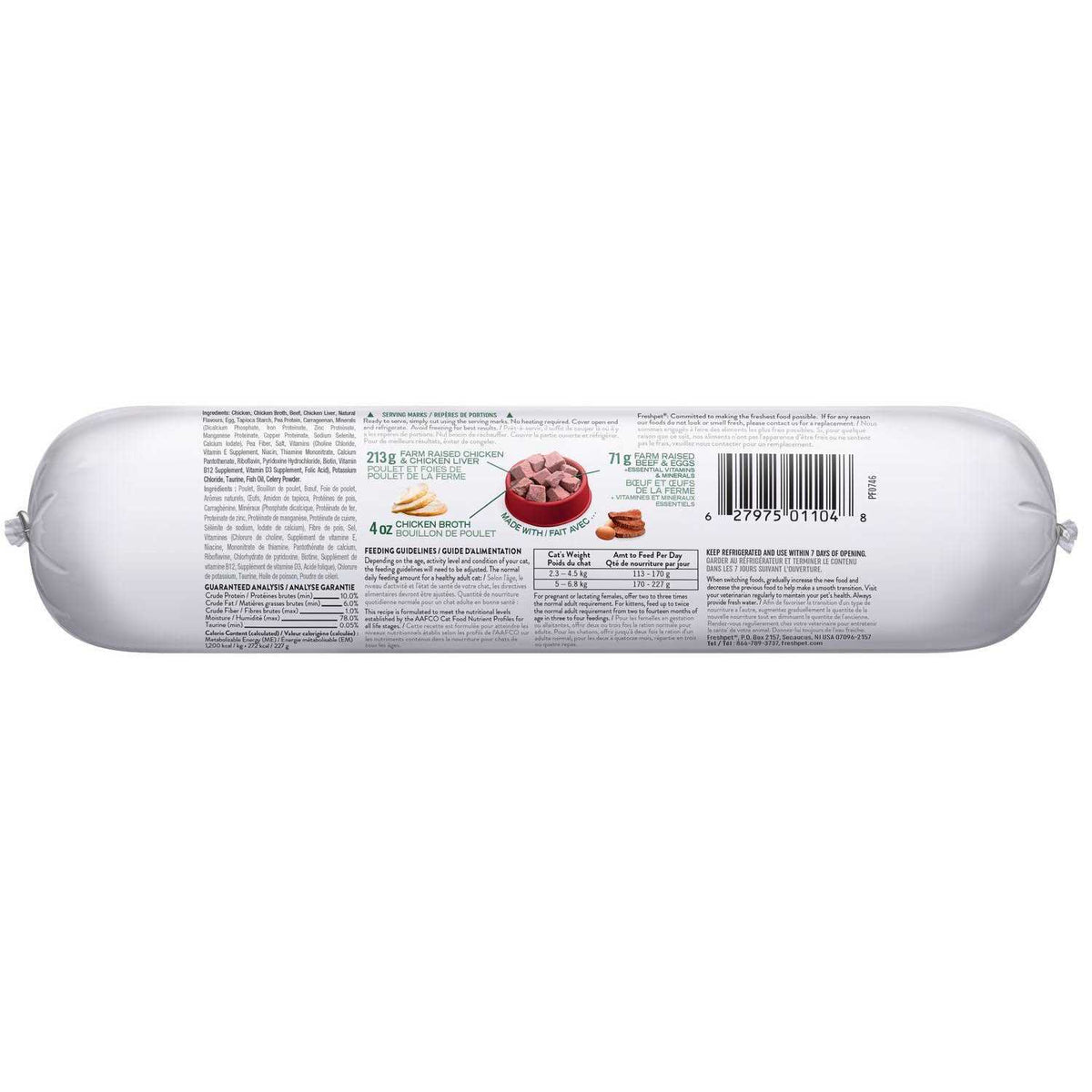 Grain Free Chicken & Beef Paté Cat Food A4766